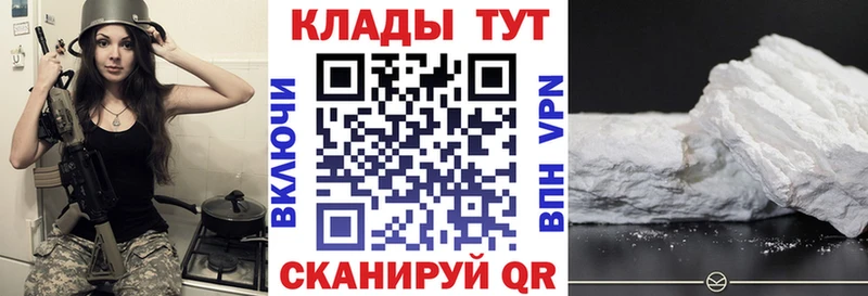 Купить наркоту Пучеж КОКАИН А ПВП ГАШИШ