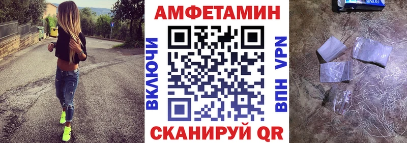 Амфетамин VHQ  KRAKEN маркетплейс  Пучеж 