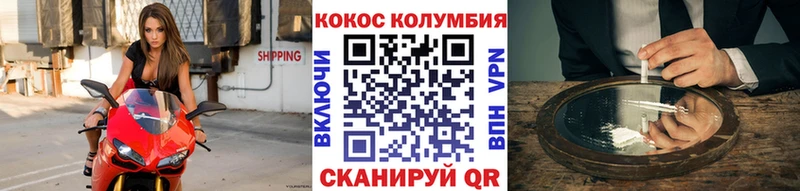 Кокаин Эквадор  Пучеж 