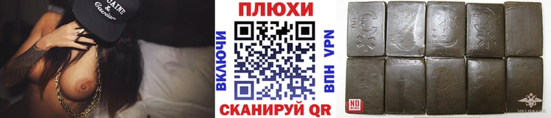 Гашиш гарик OMG онион Пучеж