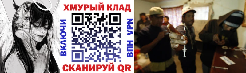 хочу наркоту Пучеж Героин VHQ