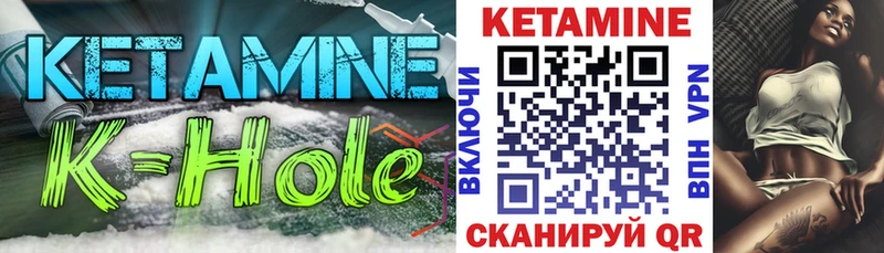 КЕТАМИН ketamine  mega зеркало  Пучеж 
