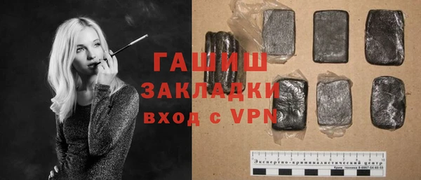 соль курить ск Арсеньев