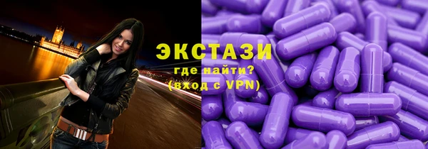 ПСИЛОЦИБИНОВЫЕ ГРИБЫ Аркадак