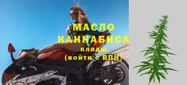 кокаин премиум Армянск
