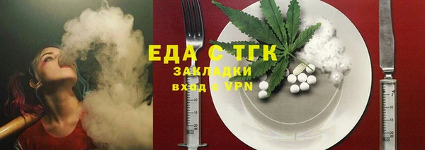соль курить ск Арсеньев