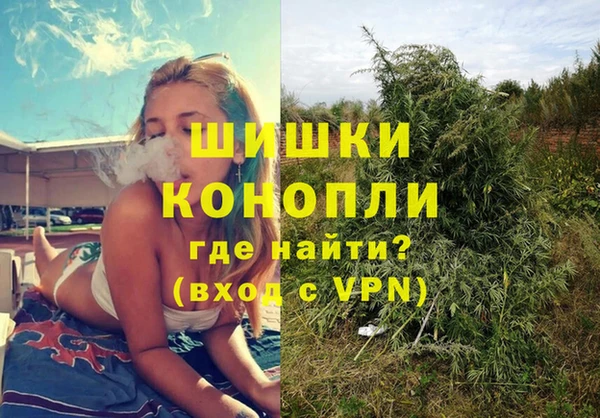 кокаин премиум Армянск