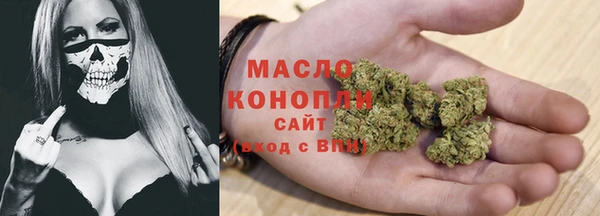 соль курить ск Арсеньев