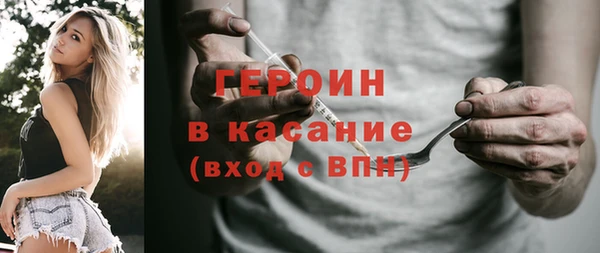 кокаин премиум Армянск