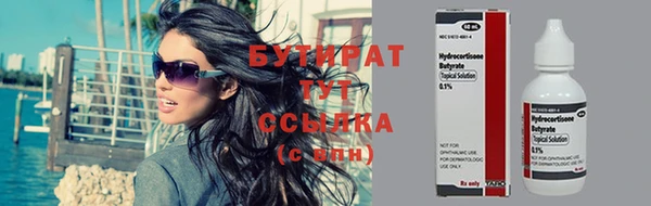 ПСИЛОЦИБИНОВЫЕ ГРИБЫ Аркадак