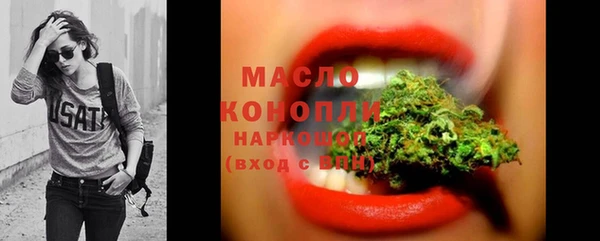 кокаин премиум Армянск