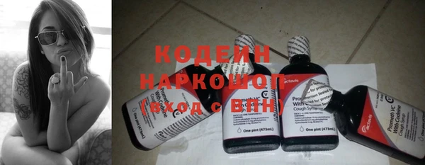 ПСИЛОЦИБИНОВЫЕ ГРИБЫ Аркадак