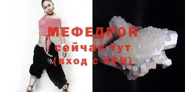 соль курить ск Арсеньев