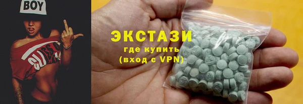 соль курить ск Арсеньев