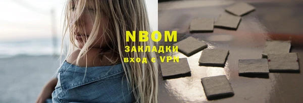 кокаин премиум Армянск