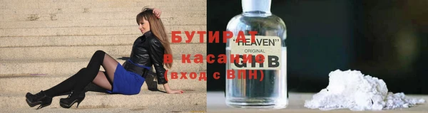 кокаин премиум Армянск