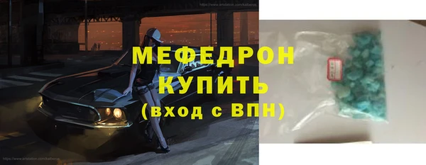 ПСИЛОЦИБИНОВЫЕ ГРИБЫ Аркадак