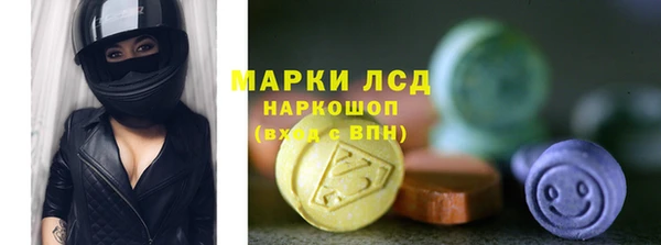 кокаин премиум Армянск