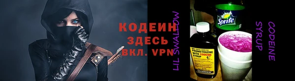 mix Осинники