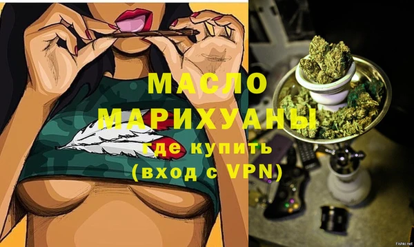 соль курить ск Арсеньев