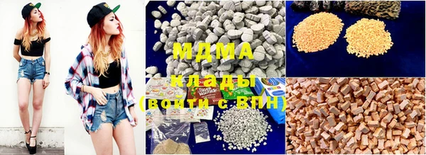 кокаин премиум Армянск