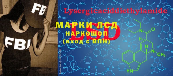соль курить ск Арсеньев