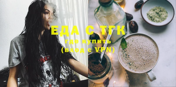 соль курить ск Арсеньев