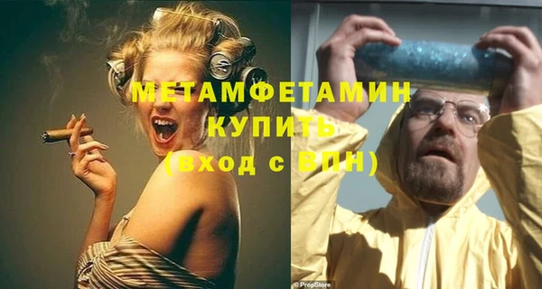 кокаин премиум Армянск