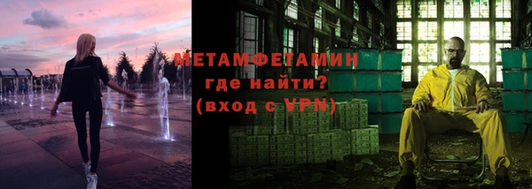 кокаин премиум Армянск