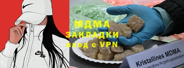 кокаин премиум Армянск