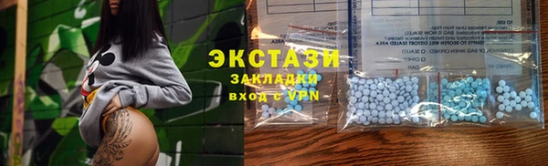 соль курить ск Арсеньев