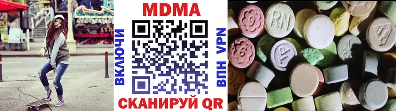 МДМА Molly  хочу наркоту  Пучеж 