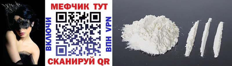 где продают наркотики  Пучеж  Мефедрон 4 MMC 
