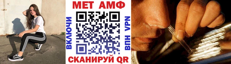 где найти   Пучеж  Первитин Декстрометамфетамин 99.9% 
