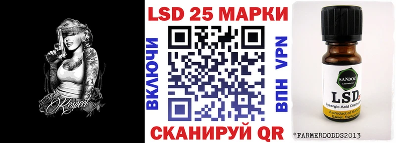 Наркотические марки 1500мкг купить наркотик Пучеж